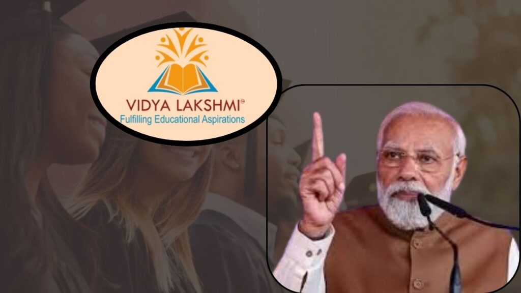 Pm vidyalaxmi scheme